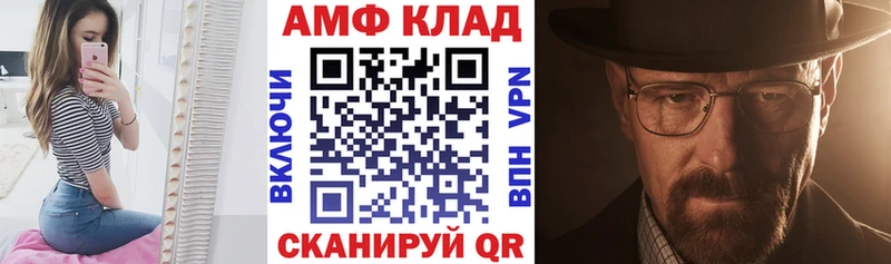 купить  сайты  Константиновск  Амфетамин VHQ 