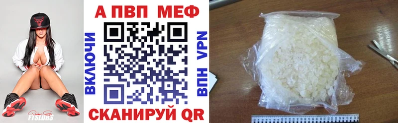 Alpha PVP Соль  как найти закладки  Константиновск 