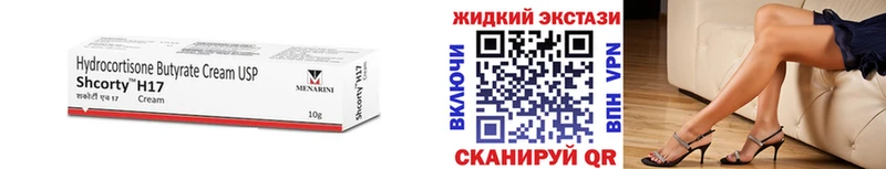 БУТИРАТ буратино  как найти наркотики  Константиновск 