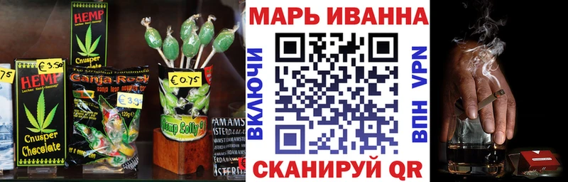 Cannafood конопля  Константиновск 