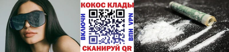 как найти закладки  Константиновск  КОКАИН Боливия 