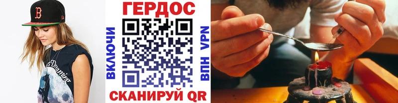 ГЕРОИН герыч  наркота  Константиновск 