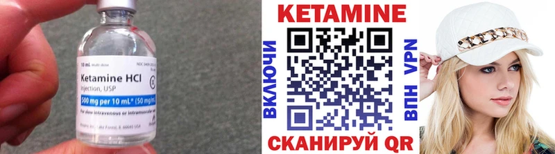 МЕГА ССЫЛКА  Константиновск  Кетамин ketamine 