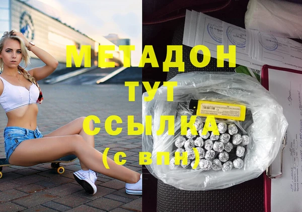 шишки Армянск
