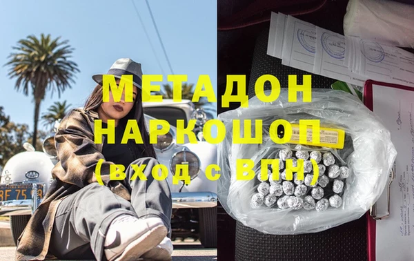 шишки Армянск