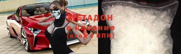 шишки Армянск