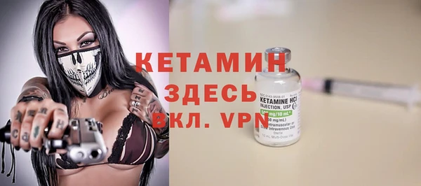 стафф Протвино