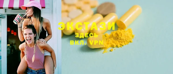 синтетический гашиш Аркадак