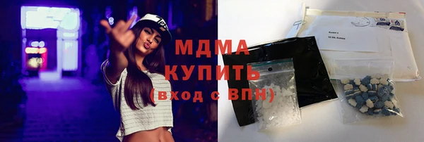 шишки Арсеньев