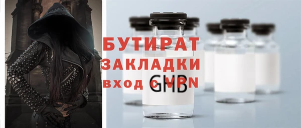 синтетический гашиш Аркадак