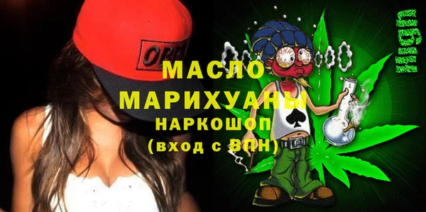 шишки Армянск