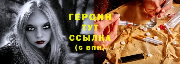 шишки Армянск