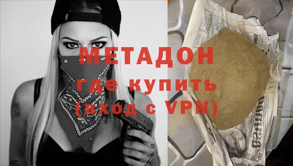синтетический гашиш Аркадак