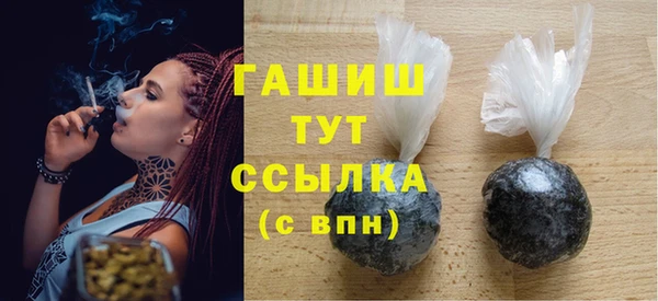 синтетический гашиш Аркадак