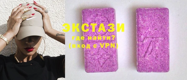 шишки Армянск