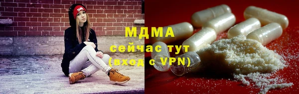 шишки Армянск