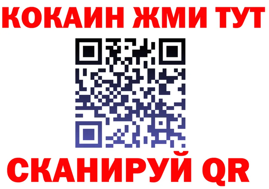 COCAIN Columbia зеркало площадка OMG Константиновск