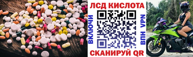 Лсд 25 экстази кислота  Константиновск 