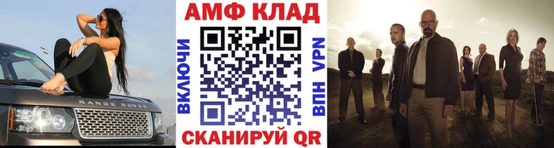 Первитин витя  Константиновск 