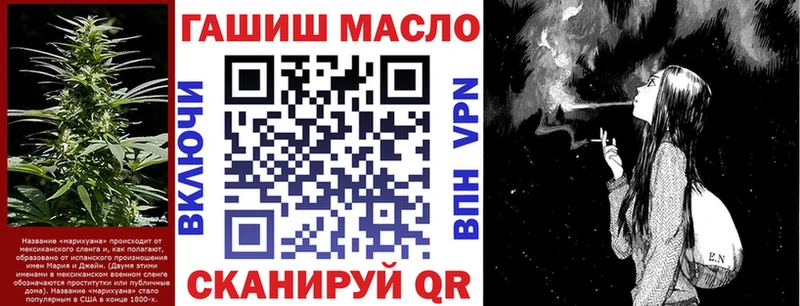 ТГК Wax купить наркоту Константиновск