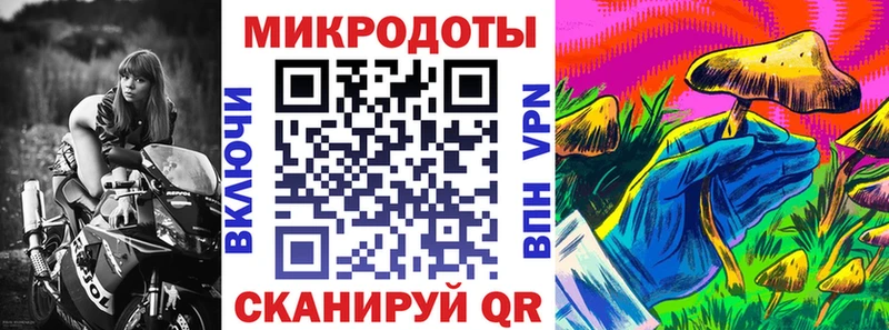 ОМГ ОМГ ССЫЛКА  Константиновск  Псилоцибиновые грибы ЛСД 