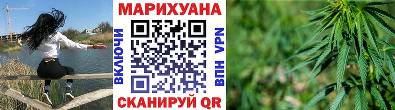 Шишки марихуана THC 21% Константиновск